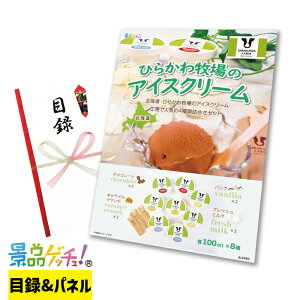 Ђ炩q  ACXN[ 8 ii Zbg ژ^ pl Cxg VN YN  񎟉   I StRy rS iiQb`I