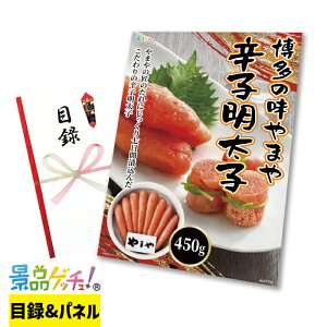 ̖ ܂ hqq 450g ii Zbg ژ^ pl Cxg VN YN  񎟉   I StRy rS iiQb`I