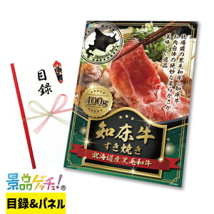 kCY јa m Ă 400g ii Zbg ژ^ pl Cxg VN YN  񎟉   I StRy rS iiQb`I