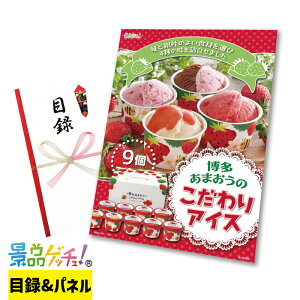 ܂   ACX 9 ii Zbg ژ^ pl Cxg VN YN  񎟉   I StRy rS iiQb`I