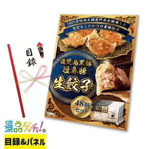  ؒZ@ Lq 48Zbg ii Zbg ژ^ pl Cxg VN YN  񎟉   I StRy rS iiQb`I