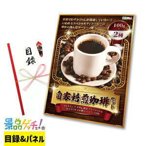  u  vZbg 100g×2 ii Zbg ژ^ pl Cxg VN YN  񎟉   I StRy rS iiQb`I