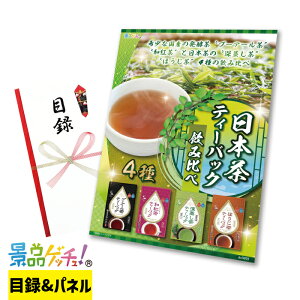 { eB[obN ݔ 4 ii Zbg ژ^ pl Cxg VN YN  񎟉   I StRy rS iiQb`I