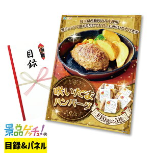 炢 no[O 110g×5 ii Zbg ژ^ pl Cxg VN YN  񎟉   I StRy rS iiQb`I