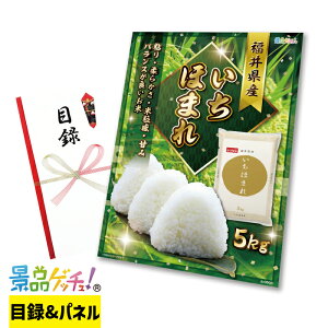 䌧 ق܂ 5kg ii Zbg ژ^ pl Cxg VN YN  񎟉   I StRy rS iiQb`I