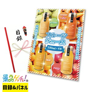 t[cW[X 180ml×4 ii Zbg ژ^ pl Cxg VN YN  񎟉   I StRy rS Oii iiQb`I