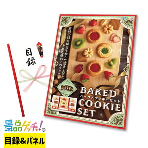 xCNhNbL[Zbg ii Zbg ژ^ pl Cxg VN YN  񎟉   I StRy rS iiQb`I