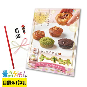 ȂJP[LZbg ii Zbg ژ^ pl Cxg VN YN  񎟉   I StRy rS Oii iiQb`I