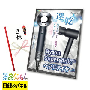 Dyson wAhC[ ii Zbg ژ^ pl Cxg VN YN  񎟉   I StRy rS Oii iiQb`I