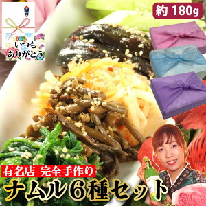 yi6퐷荇킹z180g ie6×1pbN 30g ①  Zbg  ₵ ق ܂ 卪 ̂ iX  ؍ ؍ ؍O y  