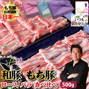 y Ԃԁz500gZbg [X250g o250g Y Ԃ ؓ o [X uh Mtg v[g O 蕨   ̓ Ε ̓Mtg a