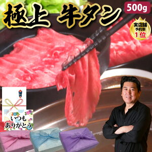 y^ Ԃԁz500g ^ 1mm XCX ґ ① ^ Ԃ ē     v[g O 蕨   ̓  Ε ̓ Mtg 