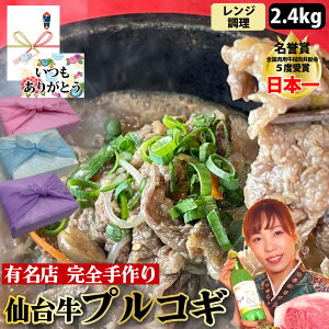 y䋍vRMz2.4kg 400g×6 12~18lO ` Ă vRM 䋍 ͂邳 ؂Ղ Ⓚ  ܂  VN  ؍ ؍ ؍O Mtg ̓ 