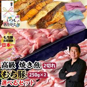 y 500g Ă 2؂ Iׂ Zbgz[X250g o250g Y Ԃ  o [X uh Mtg v[g O 蕨   ̓ Ε ̓ Mt