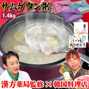 yTQ^z1.4kg 350g×4 4lO ` TQ^   { lQ Ȃ  Y{ Q{  wV[ J[ ؍ ؍ ؍O Mtg ̓ 