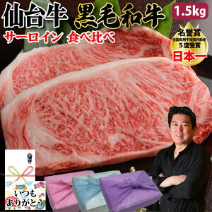 y䋍 јa T[C Xe[Lz1.5kg Hה 䋍 300g×3 јa 200g×3 ō A5 N 䋍  a T[C Xe[L ē   j j O 