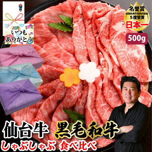 y䋍 јa Ԃ Hה׃Zbgz500g 䋍250g јa250g Ԃ ō䋍 A5N јa Mtg v[g O 蕨   ̓ 