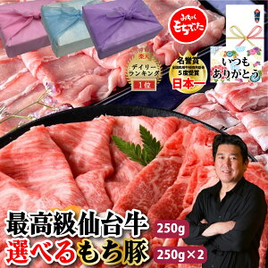 y䋍  Ԃ Iׂ 750g Zbgz䋍 250g Iׂ  o [X 500g Y Ԃ Mtg v[g O 蕨   ̓ Ε ̓M