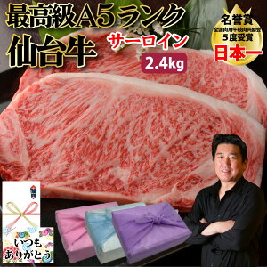 y䋍 T[C Xe[Lz2.4kg 300g×8Zbg ō A5 N ґ ē  јa a o[xL[ ō Xe[L Mtg v[g O 蕨   ̓ 