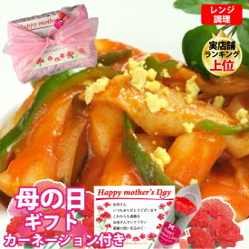 【トッポッキ 400g】 1~3人前 レンチン トッポキ 棒餅 うま辛 韓国屋台 本場の味 冷凍 もちもち 定番 韓国おかず 韓国惣菜 甘辛煮 韓国料理 韓国 韓国グルメ ギフト 母の日 お中元 お取り寄せ グルメ 父の日 お歳暮 御年賀 誕生日 内祝い 【ハンサラン】