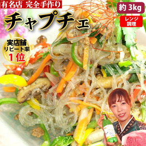 y`v`Fz3kg 380g×8 8~16lO ` `v`F ؍Y tJ Y    ͂邳u R ؂Ղ ؍͂邳 ؍ ؍ ؍O Mtg ̓ 