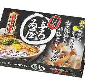 乾燥・東京ラーメン「与ろゐ屋」醤油味8食【送料無料】,B級グルメ,ラーメン,東京,与ろゐ屋