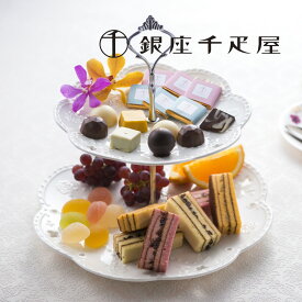 【送料無料※600円相当】銀座千疋屋　銀座ガトー＆ショコラ【SALE】【楽ギフ_包装】【楽ギフ_のし】【楽ギフ_のし宛書】【15周年SALE】