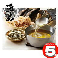 「祇園さゝ木」だし（20パック）【送料無料】,ミシュラン,連続,三つ星,名店,老舗,ギフト,父の日,贈り物,…