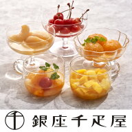 【千疋屋直送】銀座千疋屋　銀座フルーツコンポ―ト(5種/計5瓶)【送料無料】,スイーツ,ギフト,贈り物