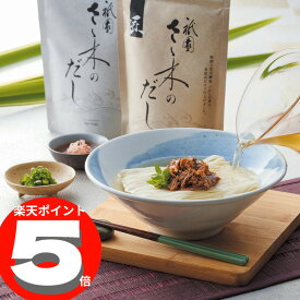 「祇園さゝ木」だしと牛しぐれ煮・手延素麺セット（贅沢ギフト仕様）【送料無料】,ミシュラン,連続,三つ星,名店,老舗,ギフト,父の日,贈り物,祇園ささき,祇園佐々木,祇園ささ木,【SALE】