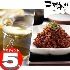 「祇園さゝ木」だしと牛しぐれ煮セット（¥3,000）【送料無料】,ミシュラン,連続,三つ星,名店,老舗,ギフト,父の日,贈り物,祇園ささき,祇園佐々木,祇園ささ木,【SALE】