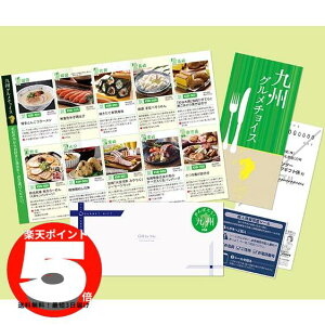 �y�J�^���O�M�t�g�z��B�O�����`���C�X�iKSB�R�[�X�j�y�ŒZ3���́z�O�����J�^���O�M�t�g,�H�i,��������,�O�����M�t�g��,�J�^���O�M�t�g,�T�j�[�t�[�Y����