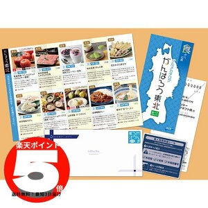 �y�J�^���O�M�t�g�z����΂낤���k �O�����iSZB�R�[�X�j�y�ŒZ3���́z�O�����J�^���O�M�t�g,�H�i,��������,�O�����M�t�g��,�J�^���O�M�t�g,�T�j�[�t�[�Y����