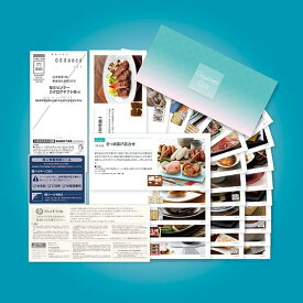 【カタログギフト】グルメギフト券≪STコース≫【最短3日届】,送料無料,内祝,贈り物,サニーフーズ公式,御挨拶,御供,志,粗供養,満中陰志,無地,寿,祝還暦,祝古稀,祝喜寿,祝傘寿,祝米寿,祝卒寿,祝白寿,お歳暮,御歳暮,謹賀新年,御年賀,寒中御見舞,お中元,御中元,暑中御見舞