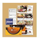 選べる鍋グルメ カタログギフトやっぱ鍋でしょ!SBコースお願いランキングで絶賛,【送料無料】【楽ギフ_包装】【楽ギフ_のし宛書】
