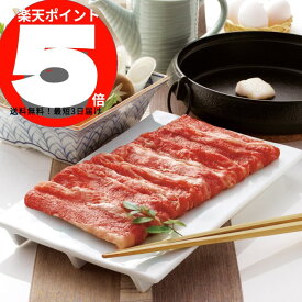 米沢牛 すきやき肉(もも肉・かた肉・ばら肉/計300g)【送料無料】肉祭り,和牛,歳暮,中元