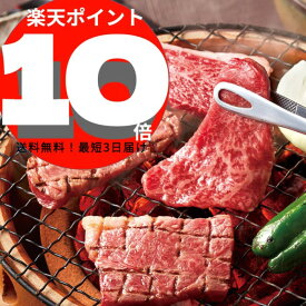 神戸牛 焼肉(400g)【送料無料】肉祭り,和牛,歳暮,中元