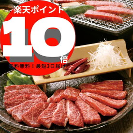 米沢牛 焼肉(400g)【送料無料】肉祭り,和牛,歳暮,中元