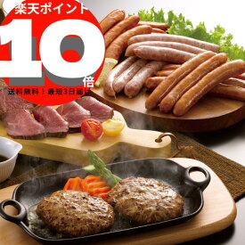 グルメセット(計1190g)【送料無料】肉祭り,和牛,歳暮,中元