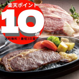北海道産黒毛和牛ロースステーキ(540g)【送料無料】肉祭り,和牛,歳暮,中元