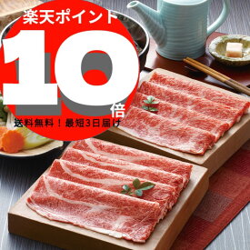 松阪牛 すきやき肉(500g)【送料無料】肉祭り,和牛,歳暮,中元