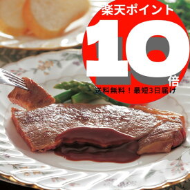米沢牛 サーロインステーキ(360g)【送料無料】肉祭り,和牛,歳暮,中元