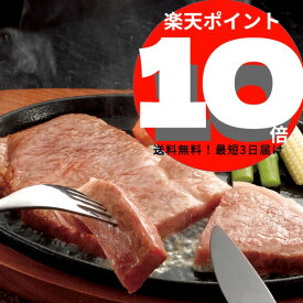 宮崎牛 5等級 ロースステーキ(400g)【送料無料】肉祭り,和牛,歳暮,中元