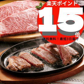 宮崎牛 5等級 ロースステーキ(540g)【送料無料】肉祭り,和牛,歳暮,中元