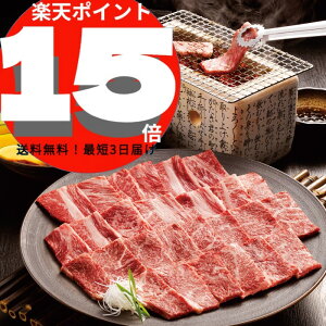 宮崎牛 5等級 焼肉(800g)【送料無料】肉祭り,和牛,歳暮,中元
