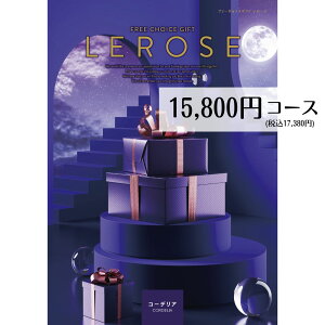 J^OMtg 15800~R[X [  R[fA LEROSE [[ j o oYj TԂ @v Ԃ ԗi A Cj  ̂ t[`CXM