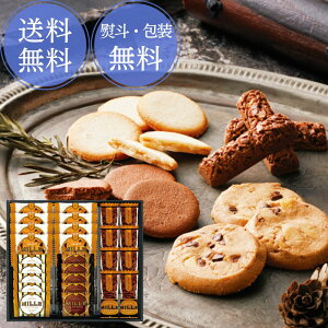 ミル・ガトー スイーツ セレクト CZ-30 チョコレート チョコ クランチ 焼き菓子 クッキー 敬老の日 内祝い 出産内祝い 結婚祝い 新築祝い 快気祝い お祝い 香典返し お返し 母の日 法要 法事