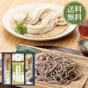 【ギフトに!】 信州 そば ・ 細 うどん セット FUB-20R 茶そば お中元 御中元 お歳暮 御歳暮 内祝い 出産内祝い 結婚祝い 新築祝い 快気祝い お祝い 香典返し お返し 母の日 法要 法事 父の日