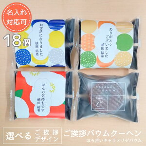 yzA o[N[w 18 L[ َq  䈥A ސE Yx x A   oEN[w Ԃ j j o^C zCgf[  