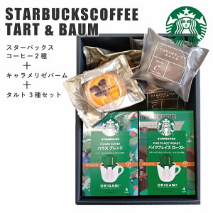 �X�^�[�o�b�N�X �R�[�q�[ �� �X�C�[�c �M�t�g �^���g 3�� �L���������[ �o�[���N�[�w�� �X�^�o �R�[�q�[ �M�t�g �X�^�o�M�t�g �X�^�[�o�b�N�X �M�t�g ���j�� ���w �o�Y���j�� �V�z�j�� ���� 